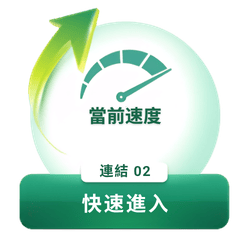 Link 2